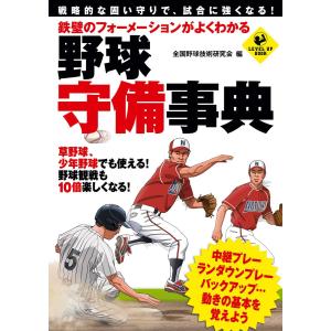 MPEPの要点が解る米国特許制度解説 第3版 : ブックスドリーム 学参