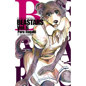 BEASTARS(ビースターズ)/漫画全巻セット◇C≪全22巻(完結 BEASTARS(ビースターズ)/漫画全巻セット◇C≪全22巻(完結