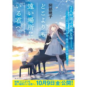 白泉社 新品 / 多聞くん今どっち!? F/ACEオフステージ! (1巻 最新刊