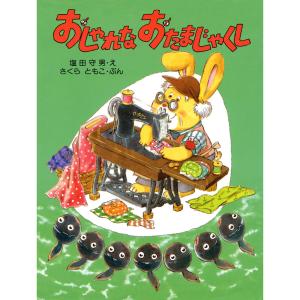 6月中旬より発送予定 / 新品 のだめカンタービレ 新装版 (1-13巻 全巻