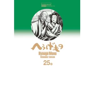 へうげもの 全13巻セット/DVD 中古 レンタル落ち/c5989 : パインブック
