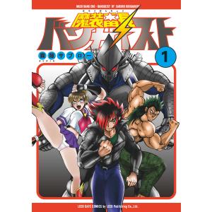 GBA攻略本】 ロボットポンコッツ2 最強キャラクターBOOK 付録シール