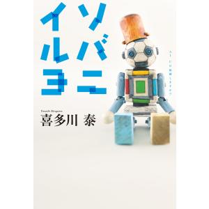 平家物語全注釈 上巻・中巻・下巻(一)・下巻(二) : 株式会社Wit tech
