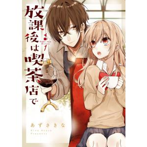 新品 / 裏バイト:逃亡禁止 (1-17巻 最新刊) 全巻セット : 漫画全巻