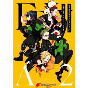 中古 名探偵マーニー 1〜11巻 漫画 全巻セット 少年チャンピオン