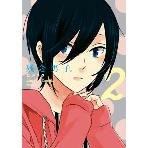 ヒメユリ 商品一覧 Ebookjapan 売れ筋通販 Yahoo ショッピング