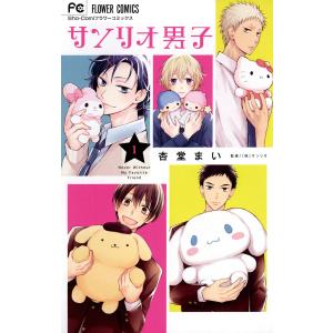 新品 / トモダチゲーム (1-26巻 全巻) + オリジナル収納BOX付セット