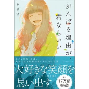 代々木ゼミナール 代ゼミ 英語長文読解〈A〉 テキスト 2024 第2学期 大