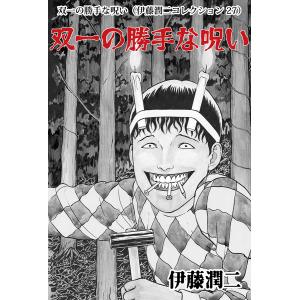 新品 / ウィンドブレイカー WIND BREAKER (1-25巻 最新刊) 全巻セット