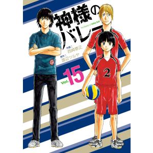 新品 / 神様のバレー (1-39巻 最新刊) 全巻セット : 漫画全巻ドット