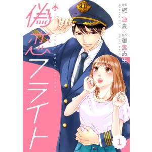 中村正人 masamania DREAMS COME TRUE オリジナルインストルメンタル集