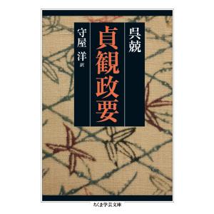 ロビンス基礎病理学 原書11版 : 有隣堂ヤフーショッピング店 - 通販