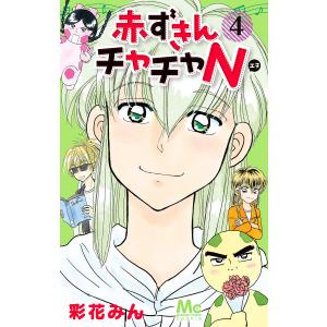 アフロ田中 高校＋中退＋上京＋さすらい 全40巻 のりつけ雅春 中古