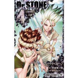 Dr.STONE 26/稲垣理一郎/Boichi : bookfanプレミアム - 通販 - Yahoo