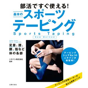 証券分析 第6版 原則と技術』ベンジャミン・グレアム、デビッド・L