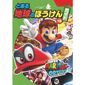 BBM スポーツカードマガジン NO.65 （送料無料） : トレカショップ二木