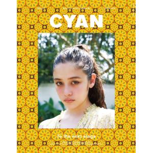 CYAN issue 016 電子書籍版 / CYAN編集部｜ebookjapan