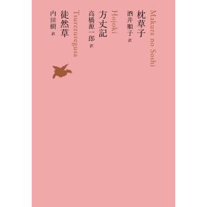 日本文学全集 28 : bookfanプレミアム - 通販 - Yahoo!ショッピング