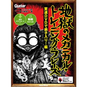 トラック野郎DVD】4作目 天下御免 : 常陸美装Yahoo!ショップ - 通販