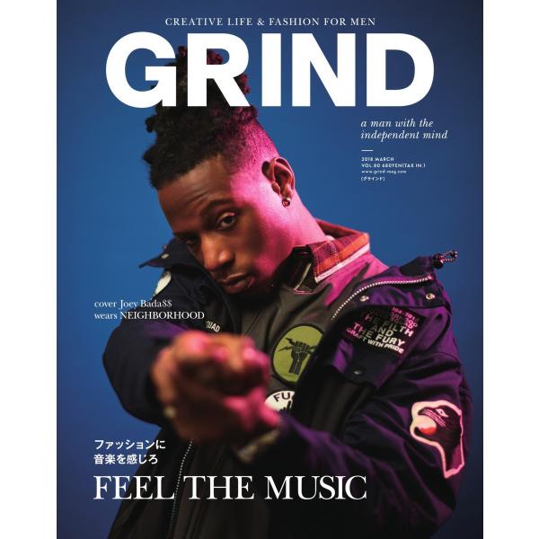 GRIND(グラインド) 80号 電子書籍版 / GRIND(グラインド)編集部