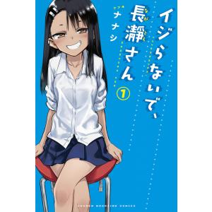 送料無料 ケイリン野郎 全56巻 くさか里樹 競輪 中古コミック 漫画
