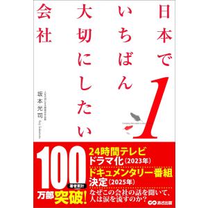 救急救命士標準テキスト （改訂第11版） : 紀伊國屋書店Yahoo!店