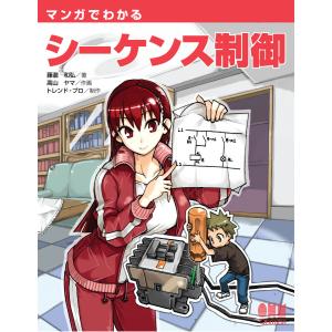 新品 / 転生したら剣でした (1-18巻 最新刊) 全巻セット : 漫画全巻
