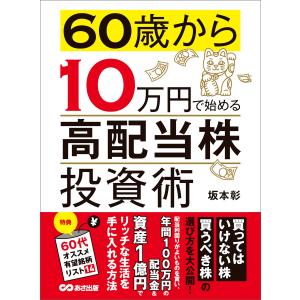 フォース・ウィング シリーズ4冊セット : 六本木 蔦屋書店 ヤフー店