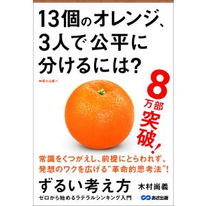 木村尚義 商品一覧 Ebookjapan 売れ筋通販 Yahoo ショッピング