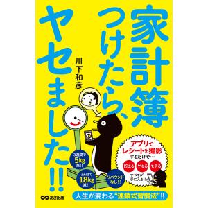 現代歯科薬理学 第7版 : 有隣堂ヤフーショッピング店 - 通販 - Yahoo