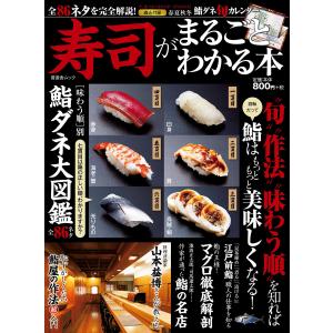 新品 / うっちゃれ五所瓦 粘り腰編 (1-9巻 最新刊) 全巻セット : 漫画