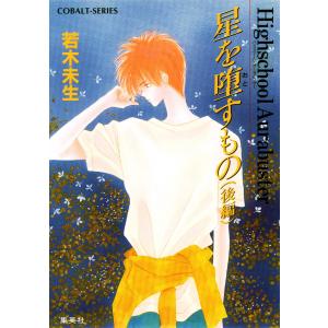 カンデル神経科学 第2版 MEDSi メディカル・サイエンス・インターナショナル