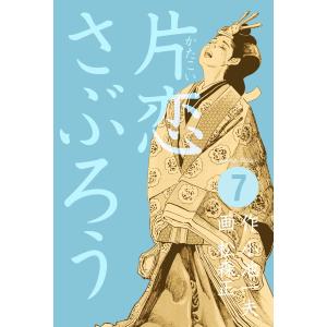 アオアシ 26/小林有吾 : bookfanプレミアム - 通販 - Yahoo!ショッピング
