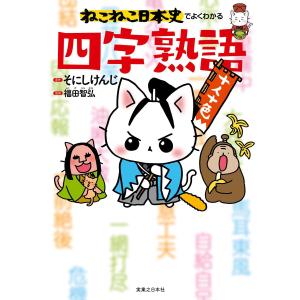 新品 / ウソツキ!ゴクオーくん完全版 (1-5巻 全巻) 全巻セット : 漫画