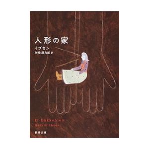 王女グリンダ 全巻 セット 上下 茅田砂胡 中公文庫 全巻セット 文庫