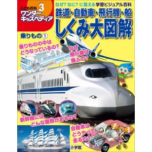 新品 / うらみちお兄さん (1-12巻 最新刊) 全巻セット : 漫画全巻