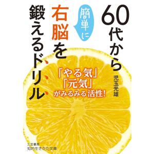 中学生までに読んでおきたい哲学 ［全8巻］セット : 学参ドットコム