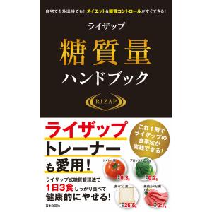 命理秘本透派読本 紫薇斗数推命術／張耀文:口述 黄耀徳:監修 佐藤文栞