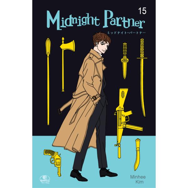 Midnight Partner (15) 電子書籍版 / 作:Minhee Kim 画:Minhe...