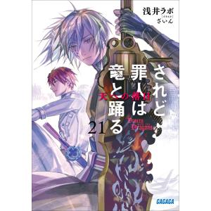 文庫版 3×3EYES サザンアイズ 全24巻 高田裕三 中古コミック 漫画