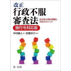 早稲田アカデミー 難関突破対策 漢字・知識LU 必勝プレテキスト 国語