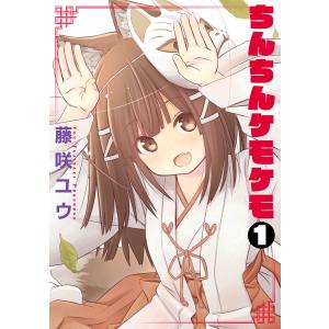 新品 / 特典あり 瓜を破る (1-14巻 最新刊)[限定複製原画3種付] 全巻