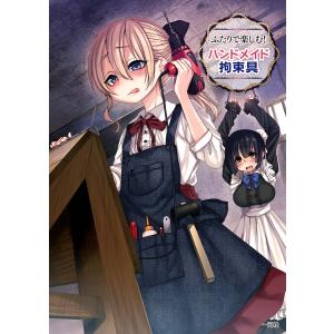 アニメディア 2026年3月号 付録 超かぐや姫！ フォトカード / B3
