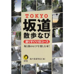 弱点克服 大学生の初等力学 / 石川裕 〔本〕 : HMV&BOOKS online Yahoo