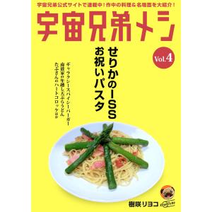 馬渕教室 小6 理科 中学受験コース サブノート 1〜8章/13〜39章 2023