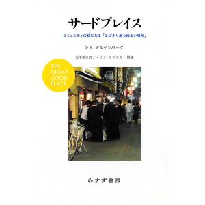 台湾版(特装版)『ある継母のメルヘン01+02』著：Spice&Kitty【まんが