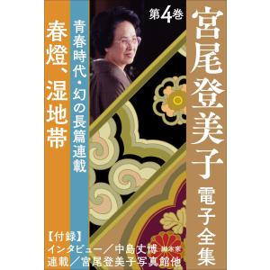 医歯薬出版 新口腔病理学 第3版 : 有隣堂ヤフーショッピング店 - 通販