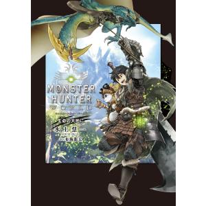 モンスターハンター イラストの商品一覧 通販 Yahoo ショッピング