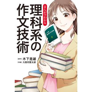 鉄緑会 入試英語演習 【計38回分】 通年セット 2024 068R0D : ブックス 