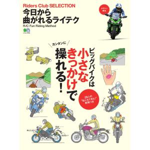 永遠のひかり 碧の記憶/ChieArt : bookfanプレミアム - 通販 - Yahoo